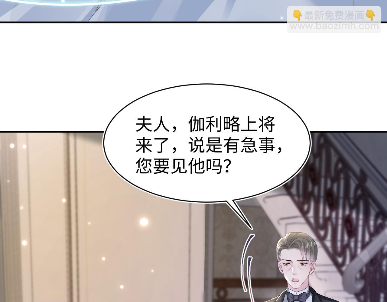 第144话 薄司御失踪(1/3)-第146话
