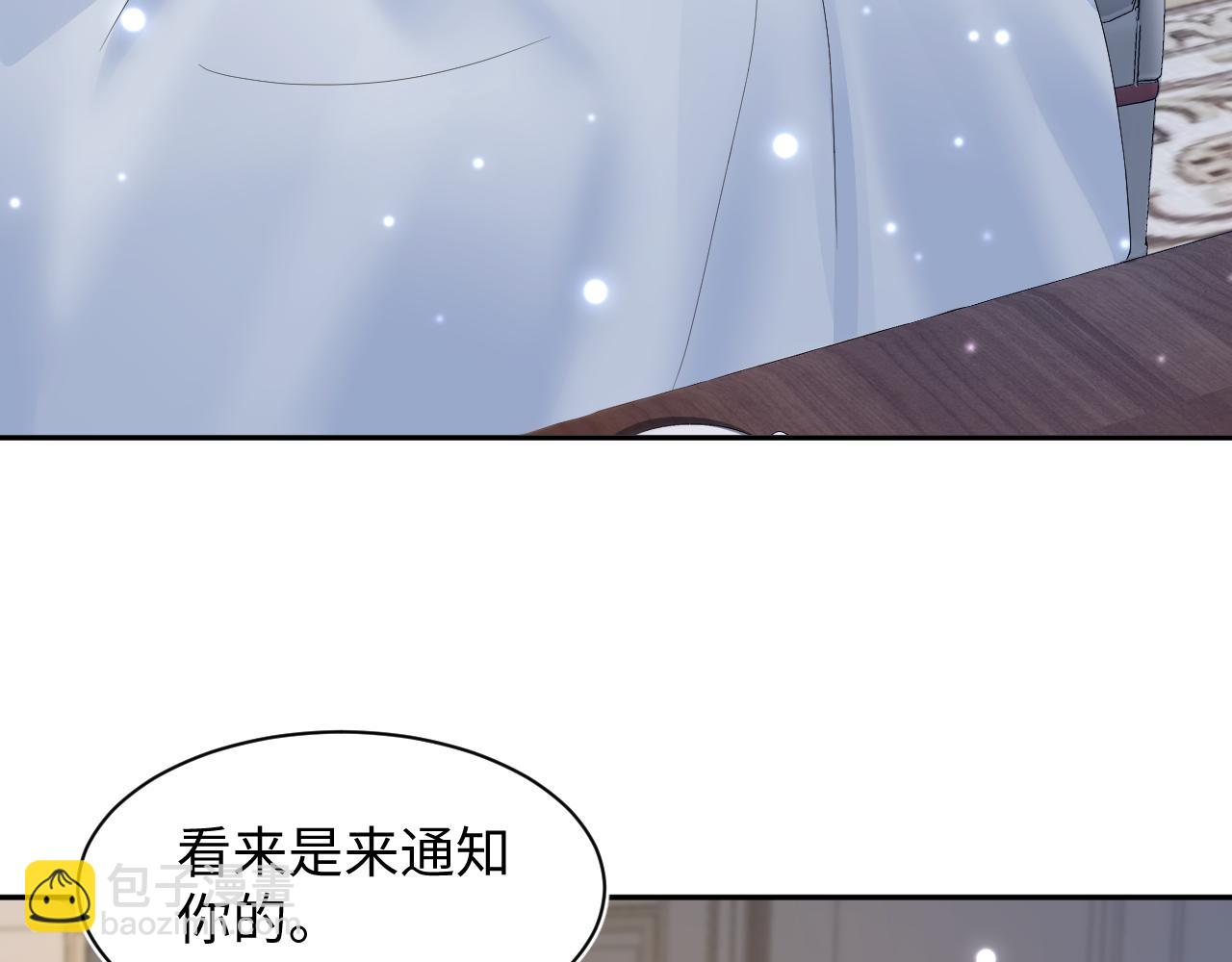 第144话 薄司御失踪(1/3)-第146话