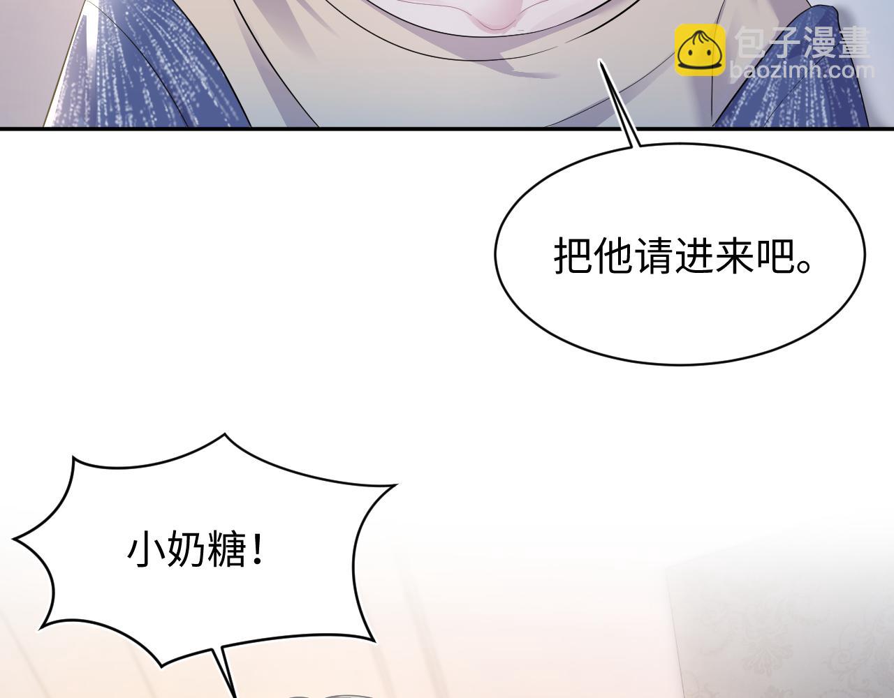 第144话 薄司御失踪(1/3)-第146话