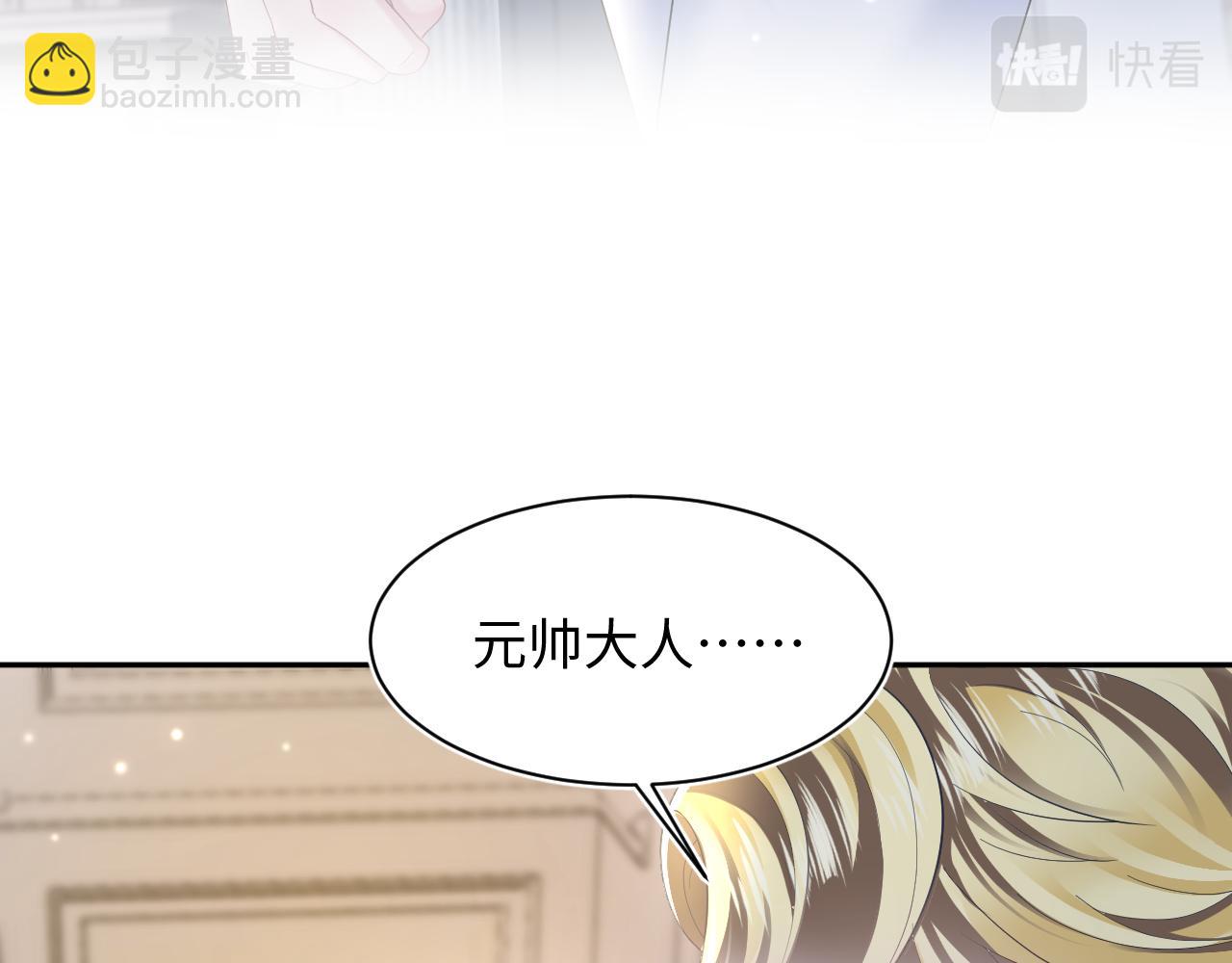 第144话 薄司御失踪(1/3)-第146话