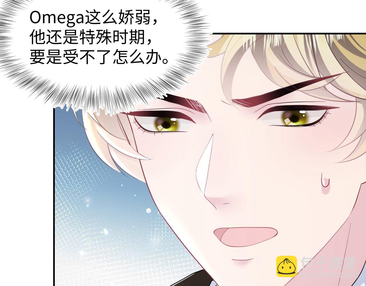 第144话 薄司御失踪(1/3)-第146话