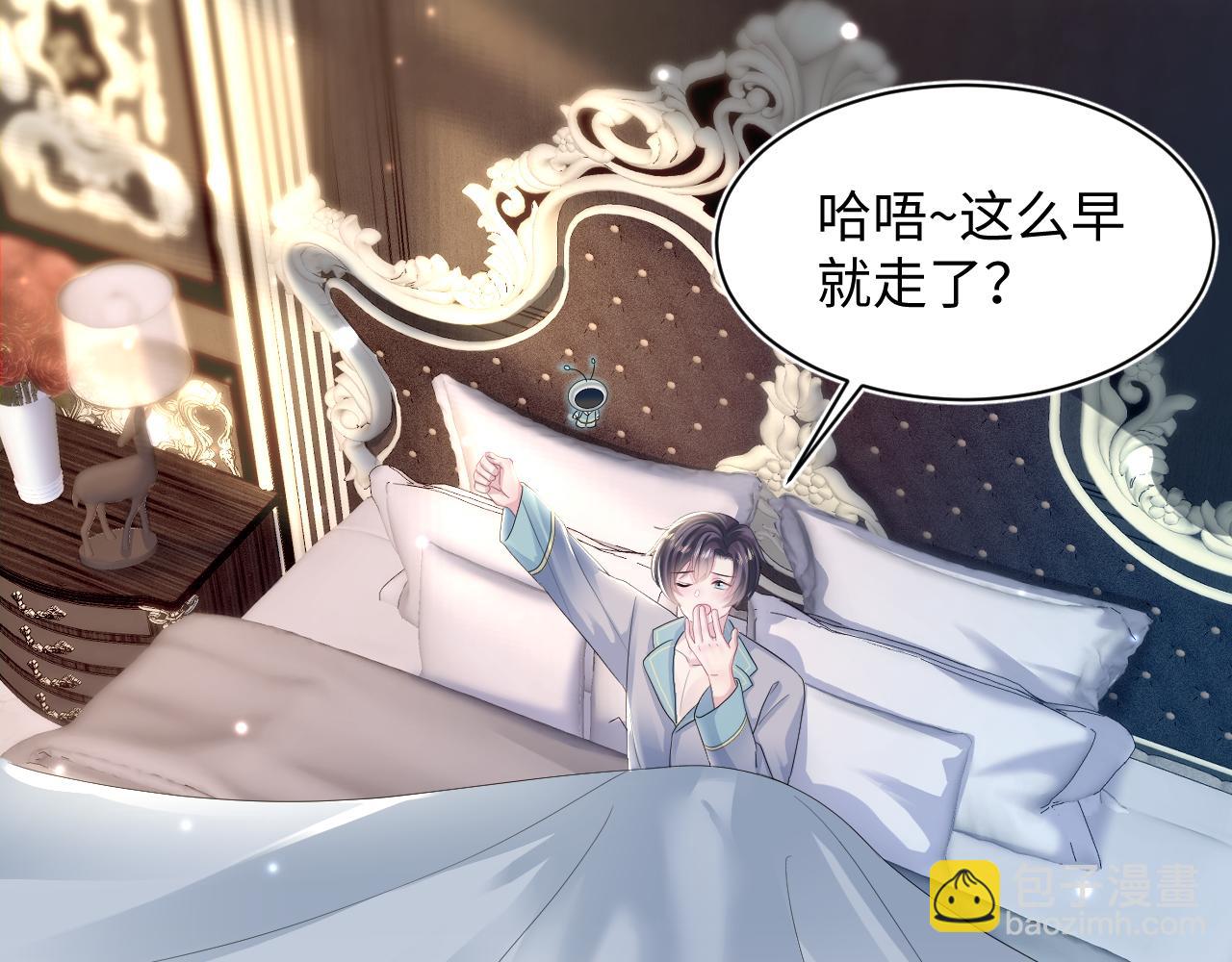 第144话 薄司御失踪(1/3)-第146话