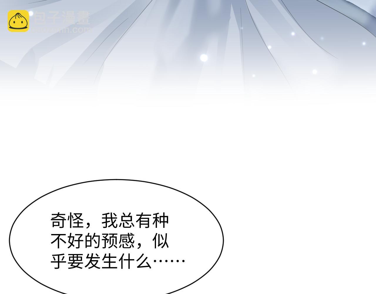 第144话 薄司御失踪(1/3)-第146话