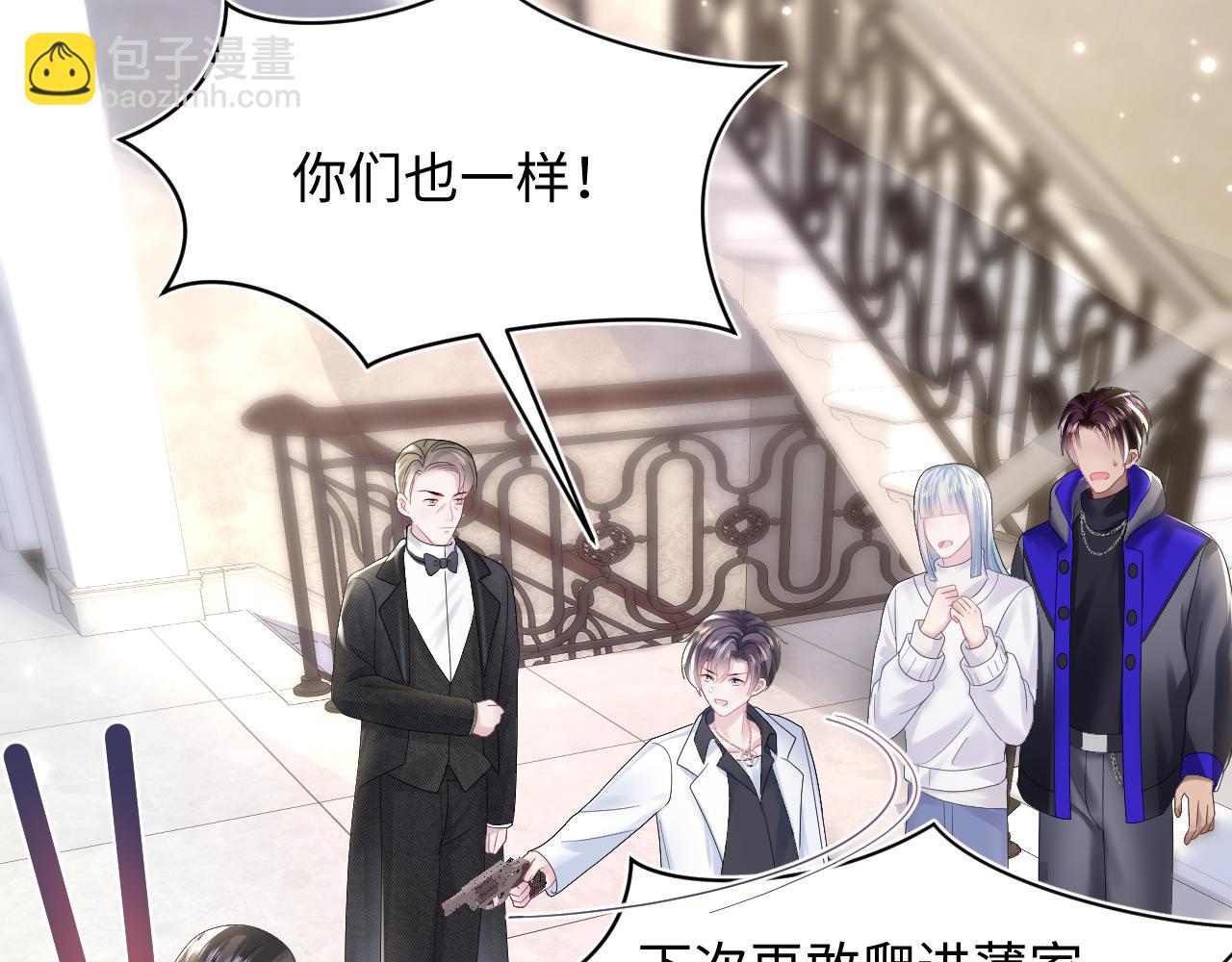 第146话 赶走闹事亲戚(1/3)-第148话