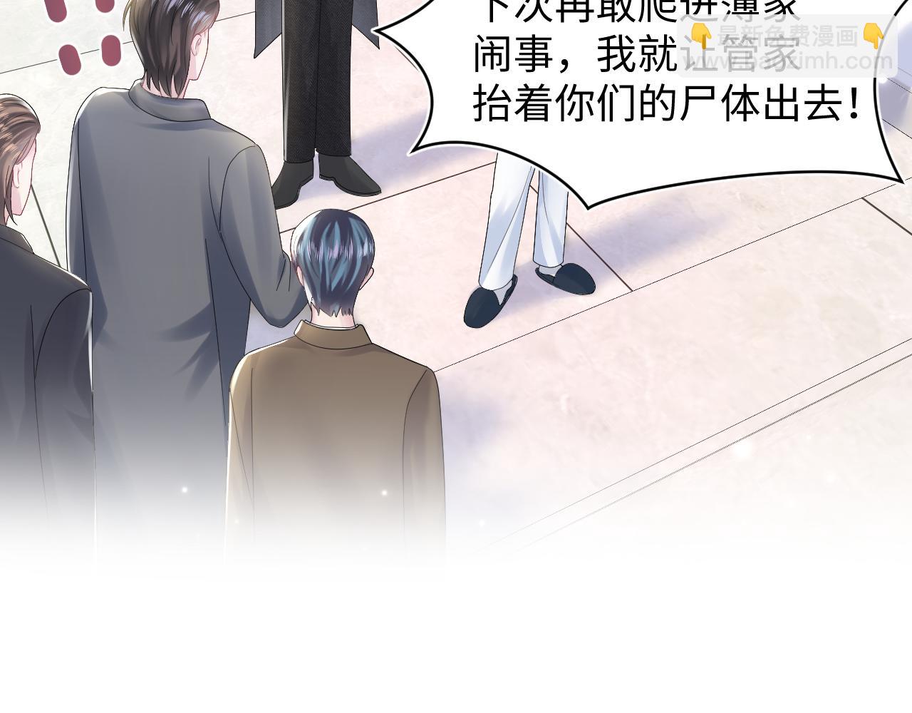第146话 赶走闹事亲戚(1/3)-第148话