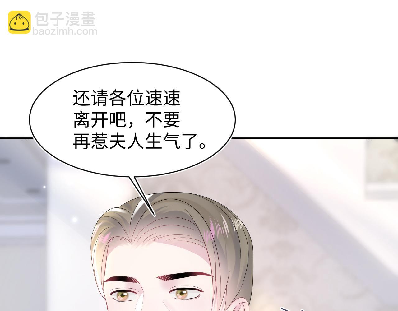 第146话 赶走闹事亲戚(1/3)-第148话