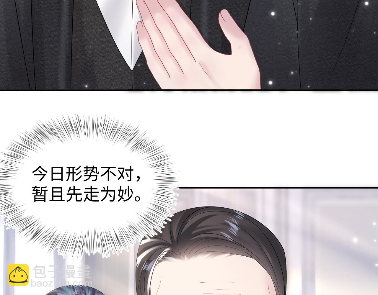 第146话 赶走闹事亲戚(1/3)-第148话