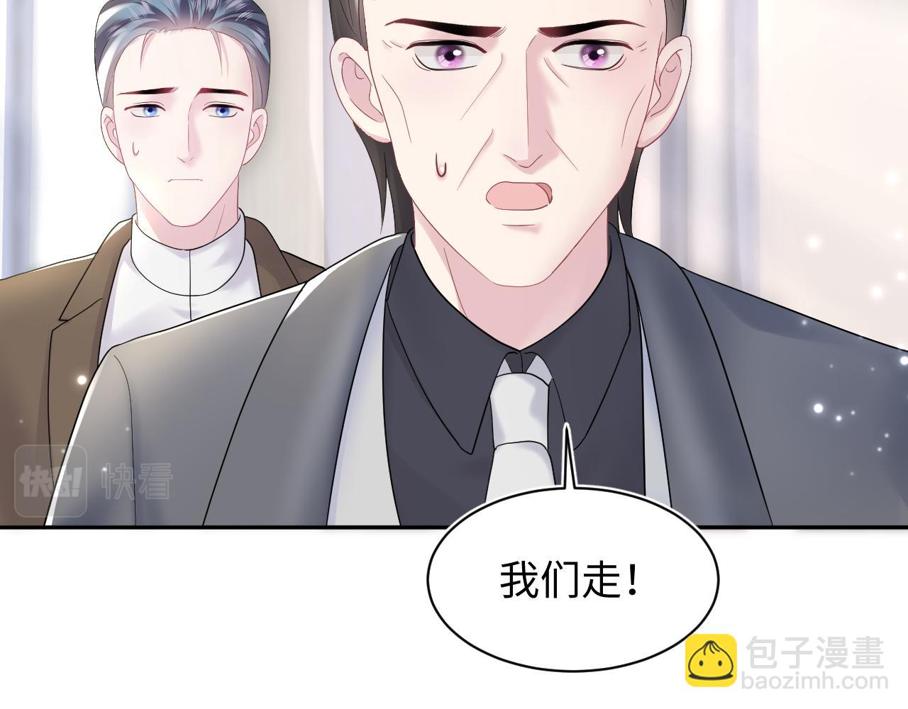 第146话 赶走闹事亲戚(1/3)-第148话