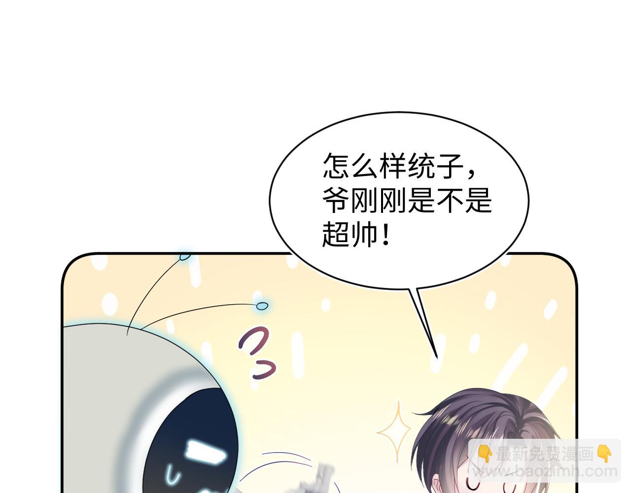 第146话 赶走闹事亲戚(1/3)-第148话