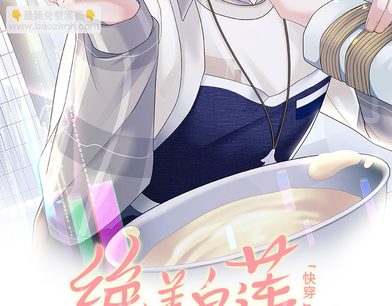 第146话 赶走闹事亲戚(1/3)-第148话