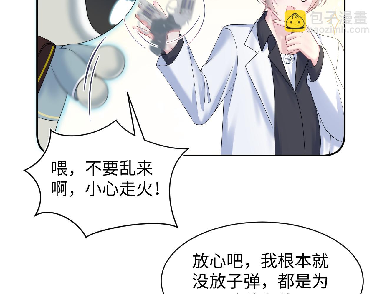 第146话 赶走闹事亲戚(1/3)-第148话