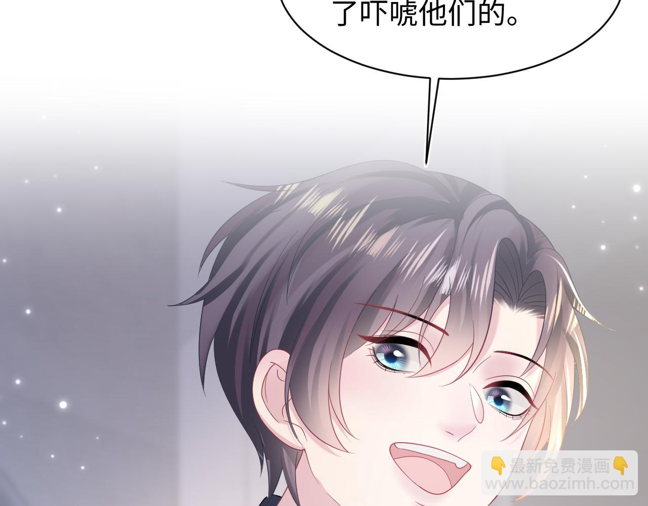 第146话 赶走闹事亲戚(1/3)-第148话