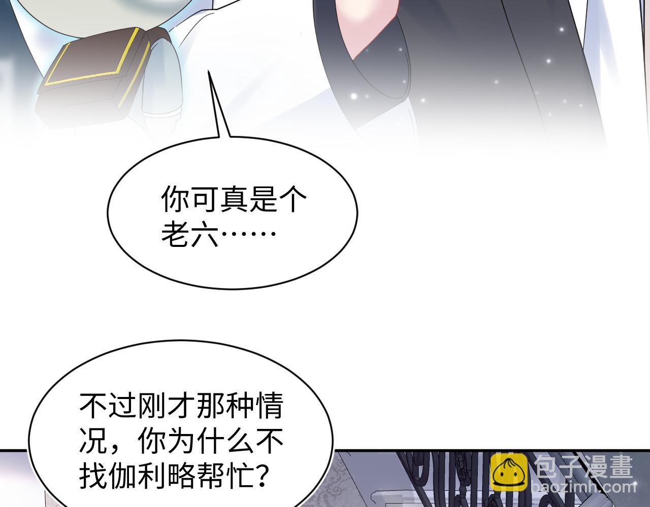 第146话 赶走闹事亲戚(1/3)-第148话