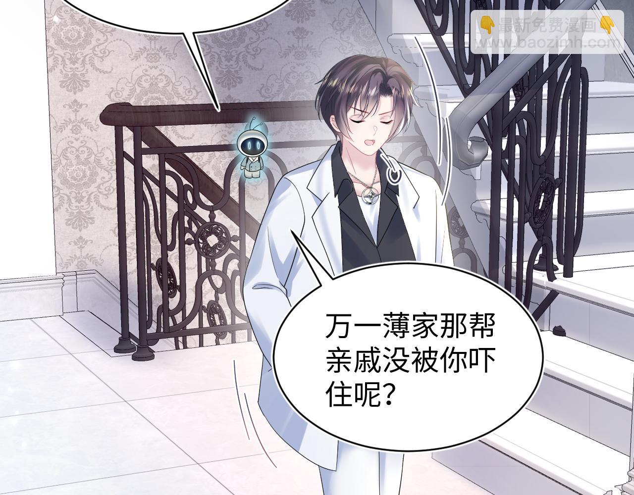 第146话 赶走闹事亲戚(1/3)-第148话