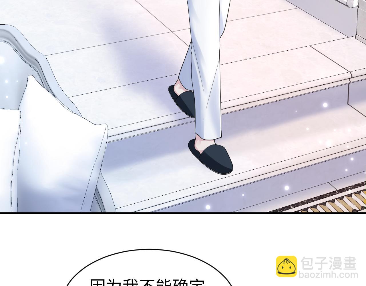第146话 赶走闹事亲戚(1/3)-第148话