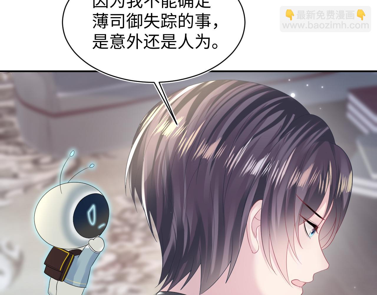 第146话 赶走闹事亲戚(1/3)-第148话