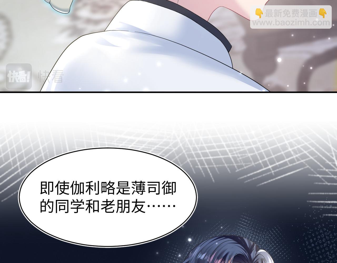 第146话 赶走闹事亲戚(1/3)-第148话