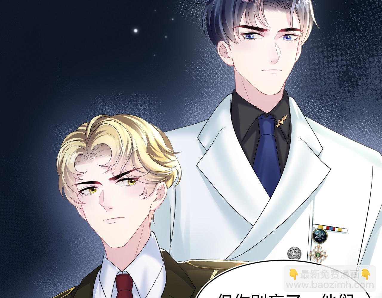 第146话 赶走闹事亲戚(1/3)-第148话