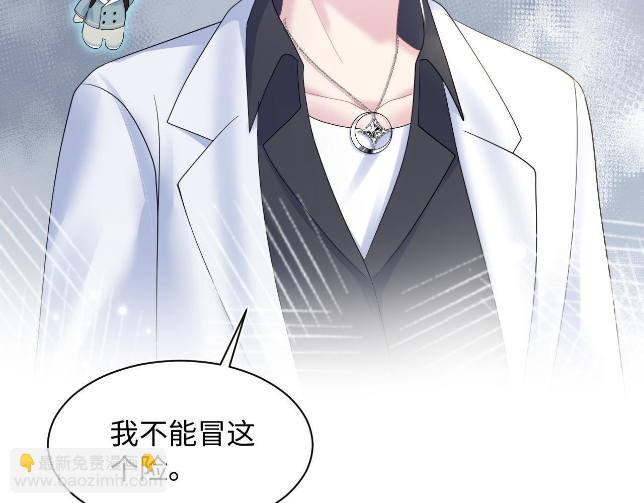 第146话 赶走闹事亲戚(1/3)-第148话