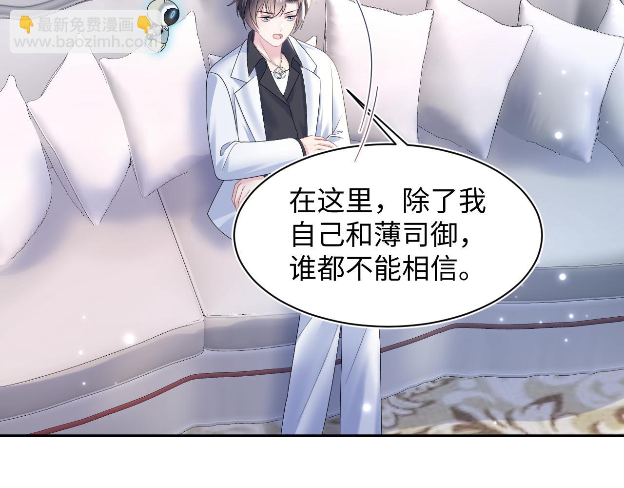 第146话 赶走闹事亲戚(1/3)-第148话