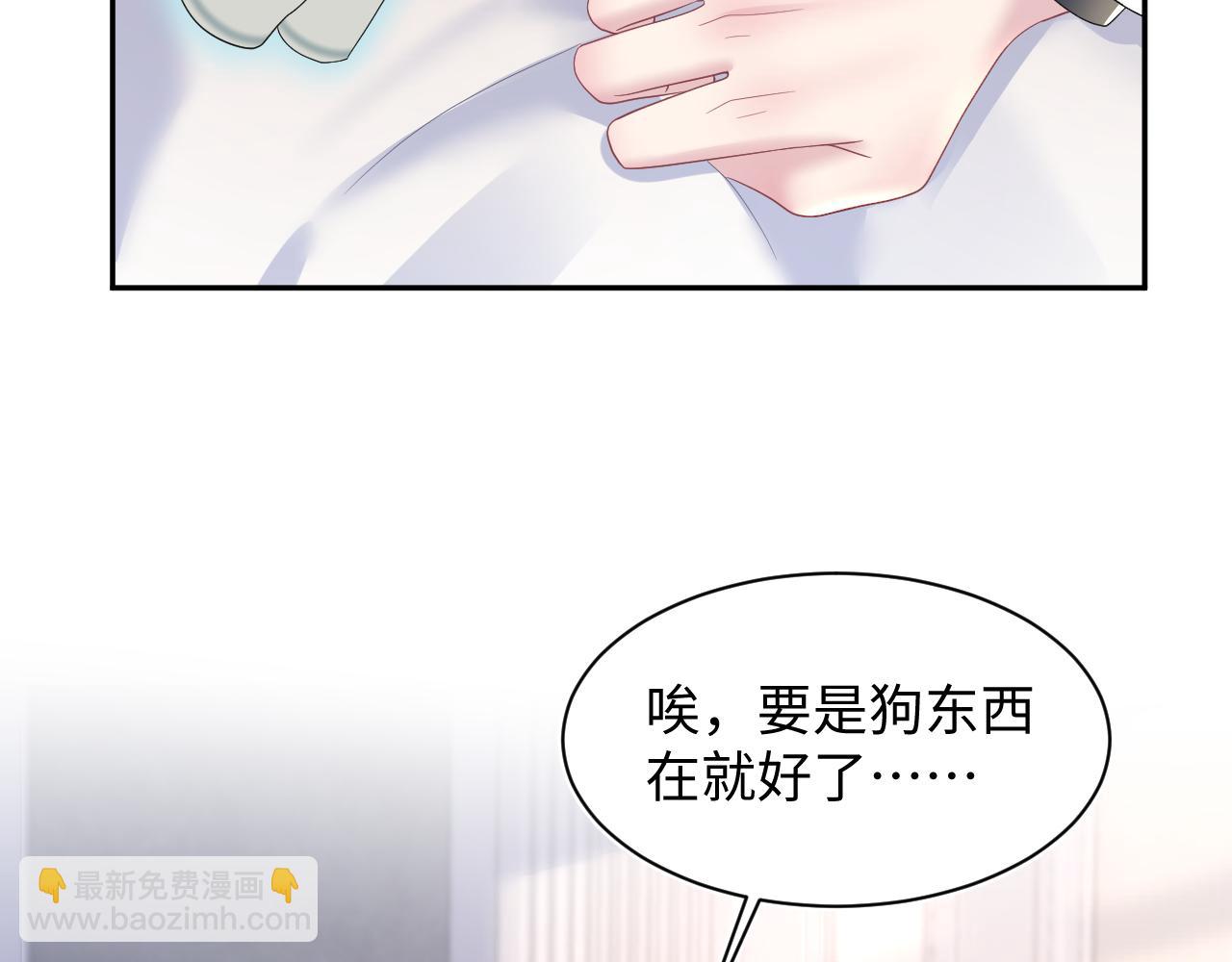 第146话 赶走闹事亲戚(1/3)-第148话