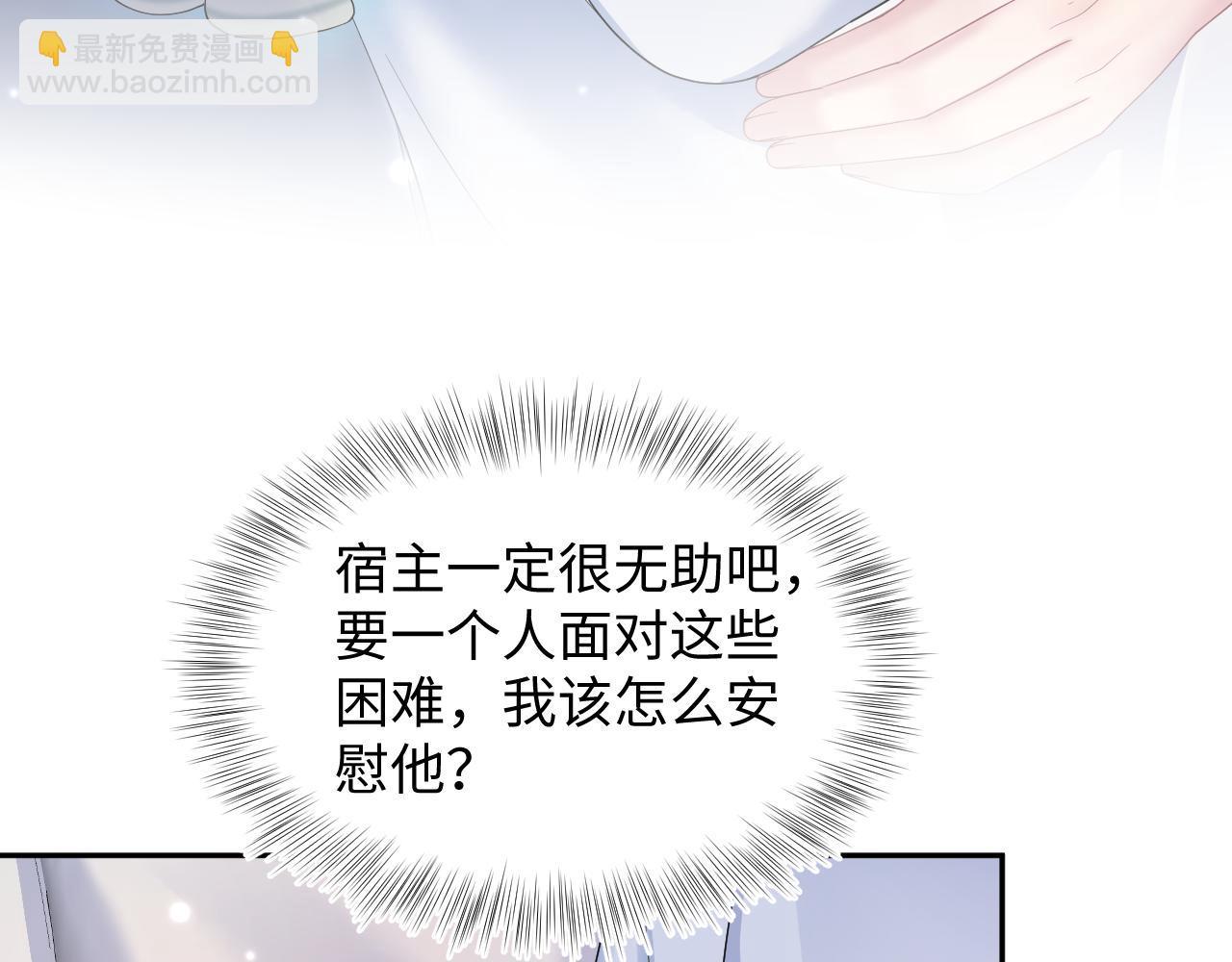 第146话 赶走闹事亲戚(1/3)-第148话