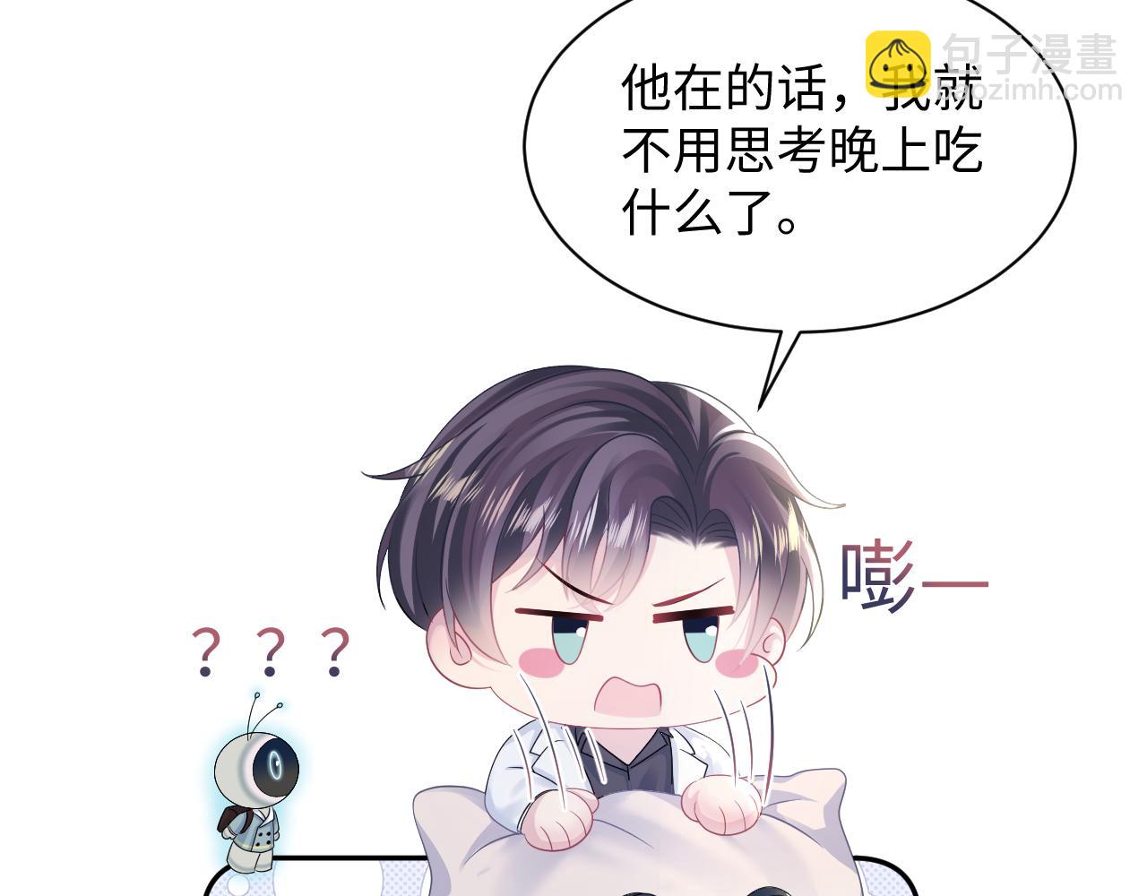 第146话 赶走闹事亲戚(1/3)-第148话