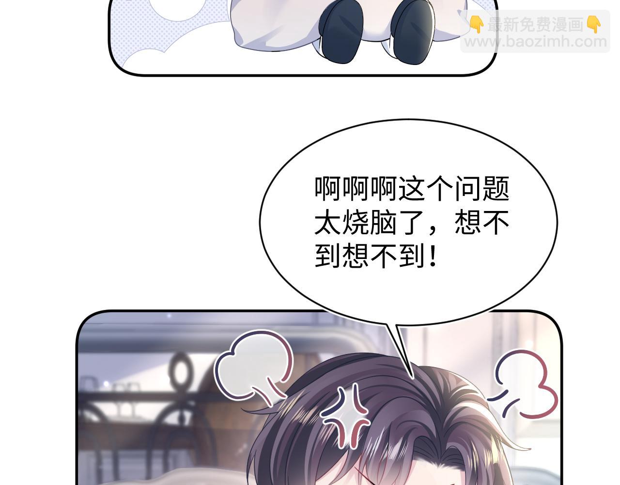 第146话 赶走闹事亲戚(1/3)-第148话