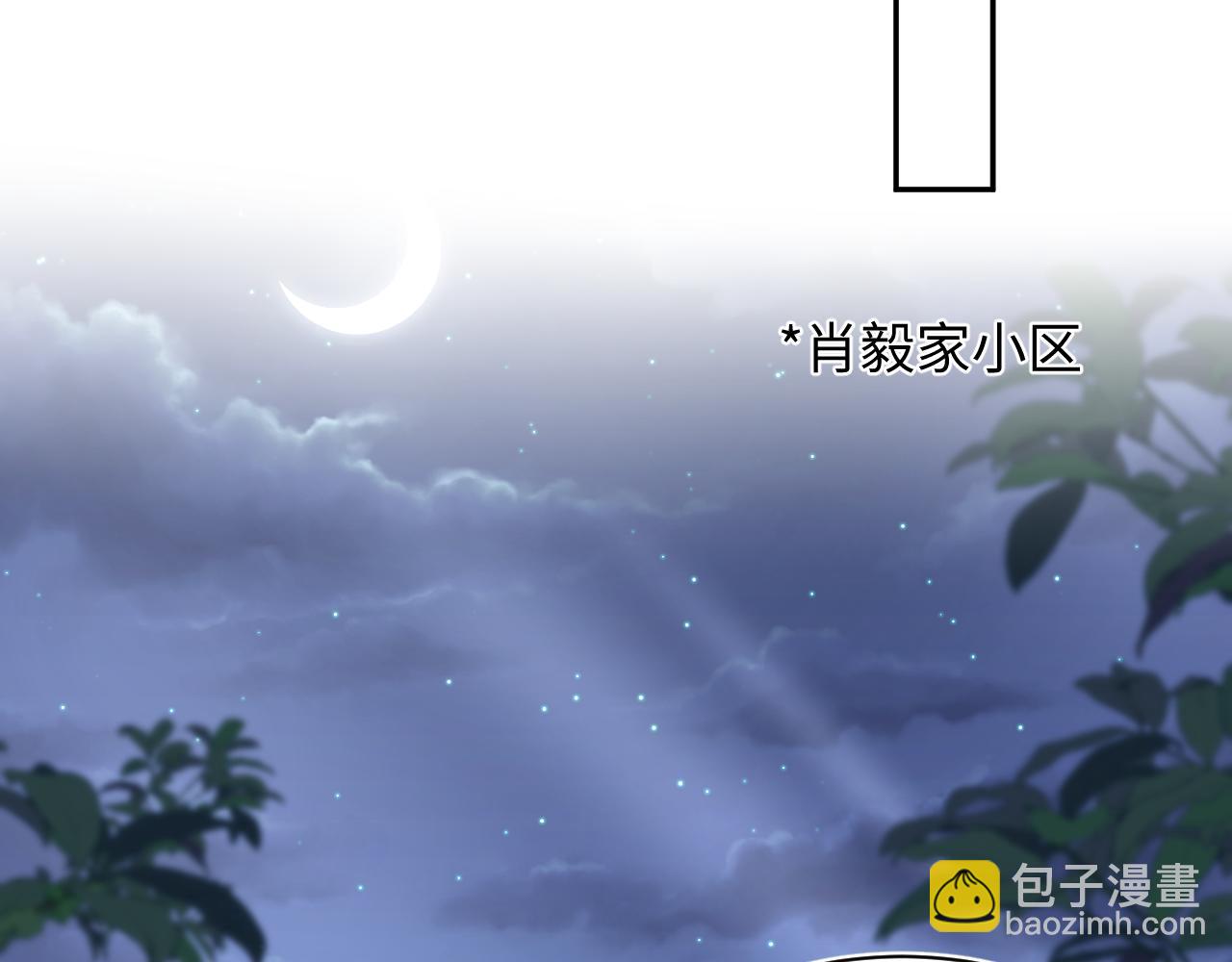 第146话 赶走闹事亲戚(1/3)-第148话