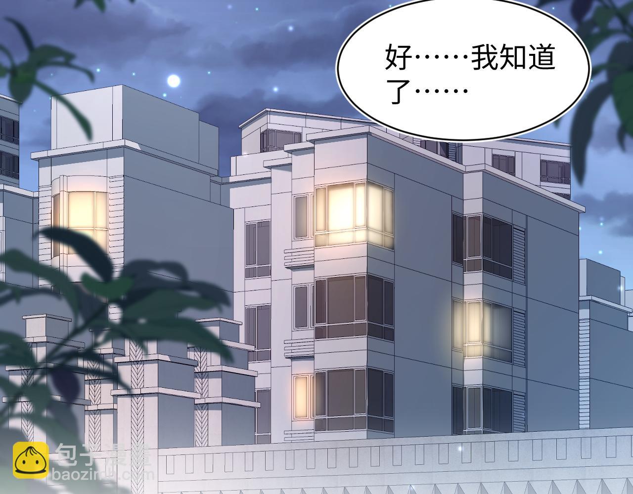 第146话 赶走闹事亲戚(1/3)-第148话