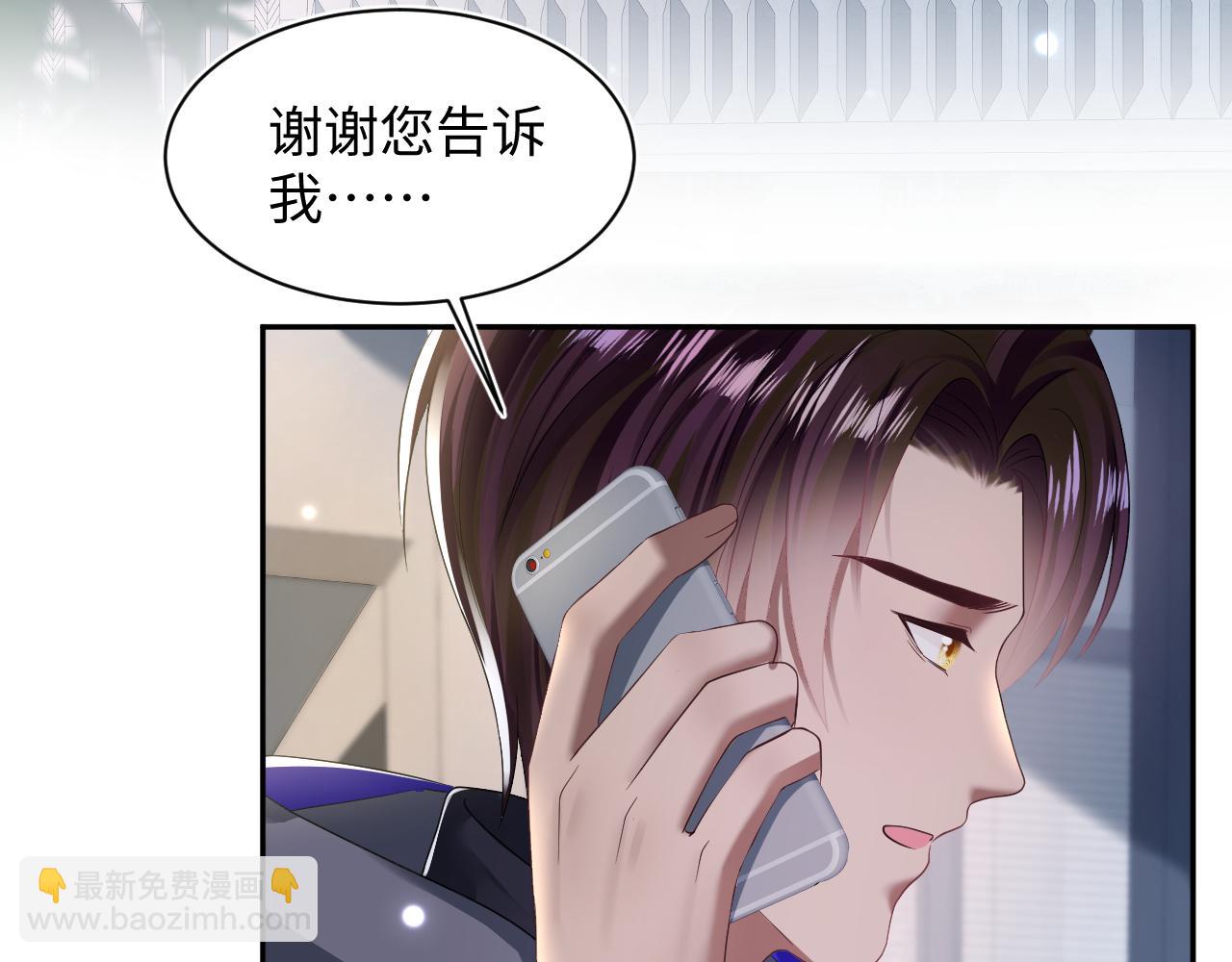 第146话 赶走闹事亲戚(1/3)-第148话
