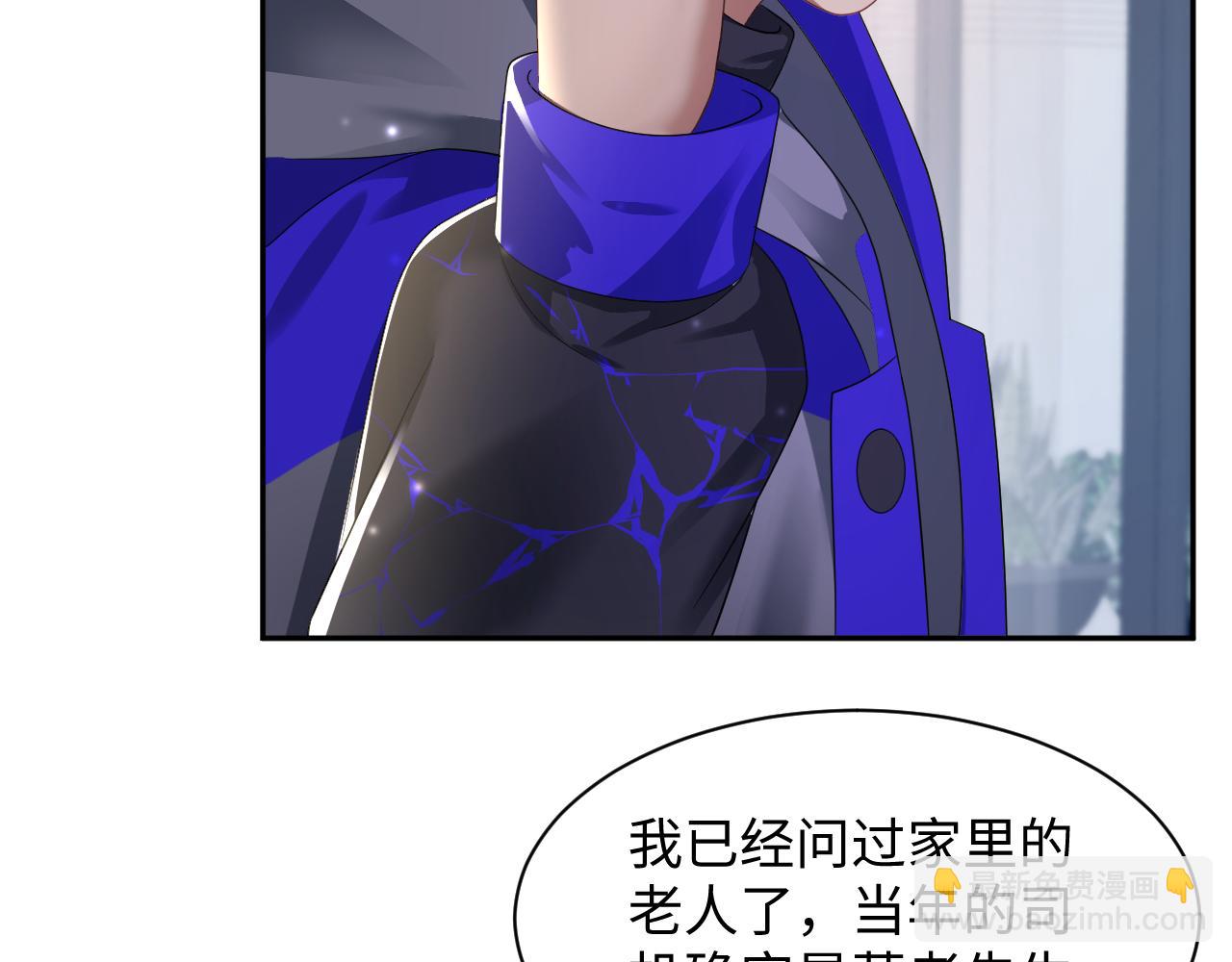 第146话 赶走闹事亲戚(1/3)-第148话