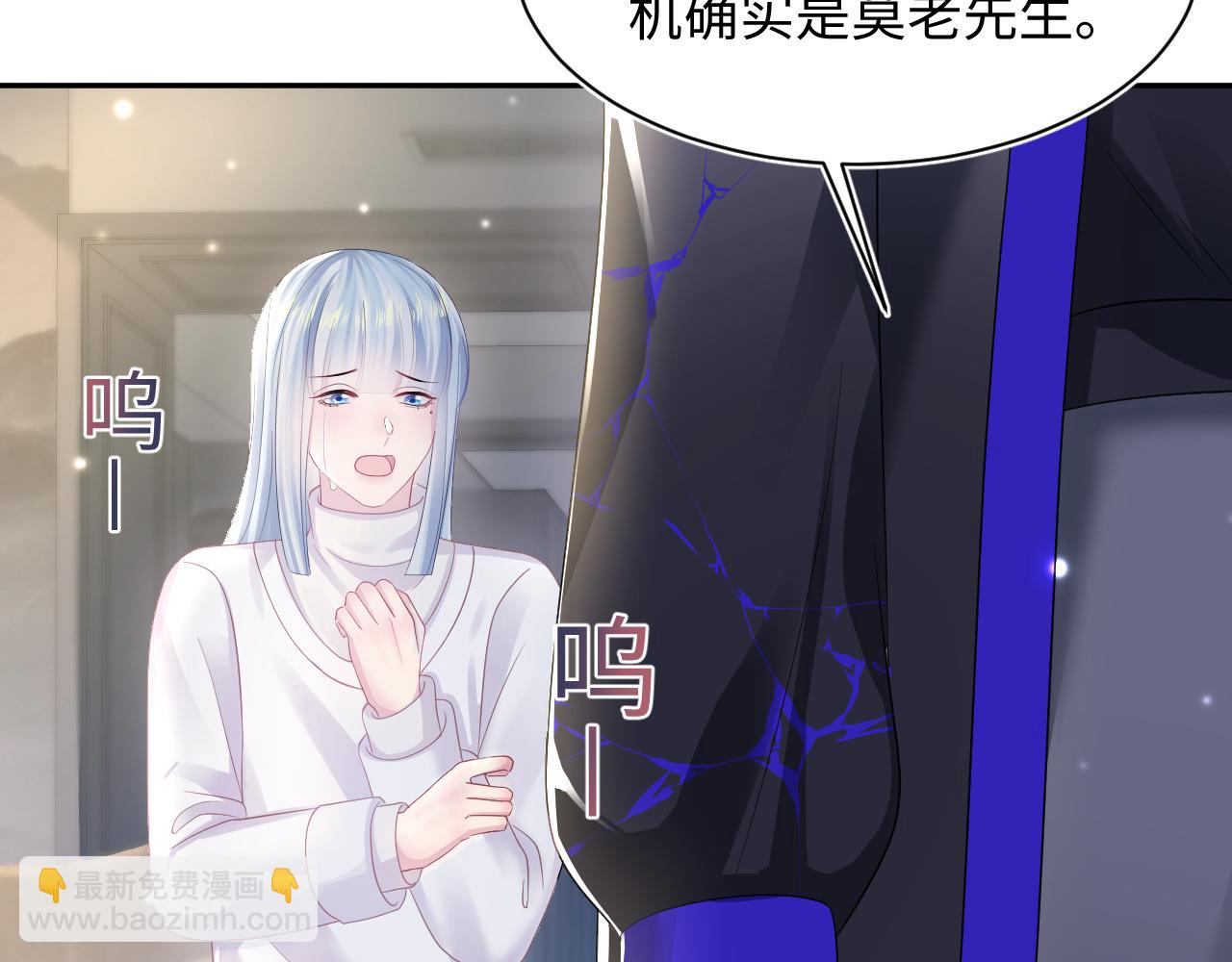 第146话 赶走闹事亲戚(1/3)-第148话
