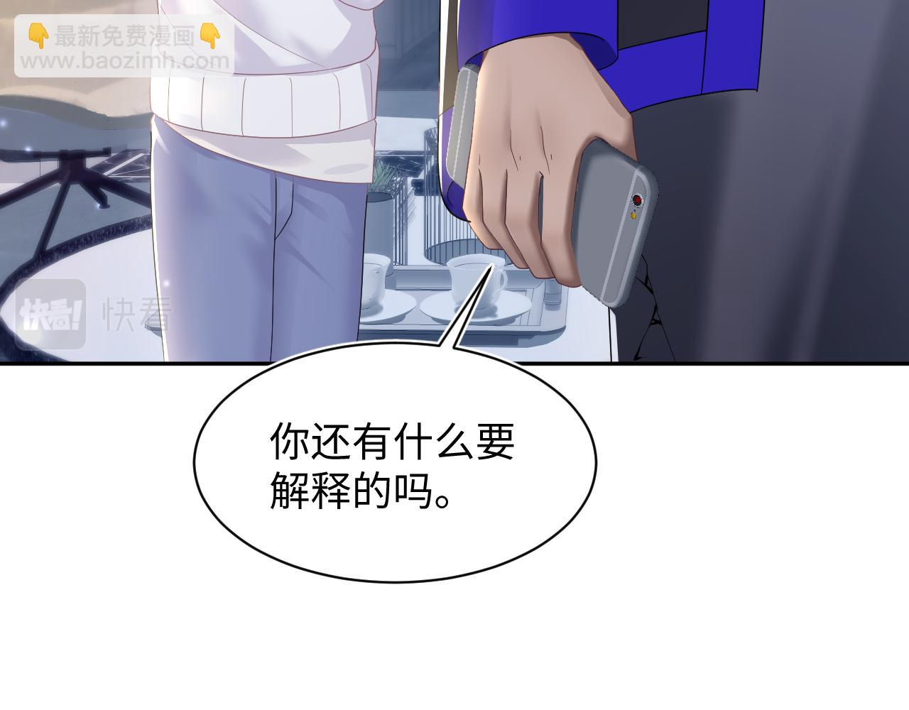 第146话 赶走闹事亲戚(1/3)-第148话