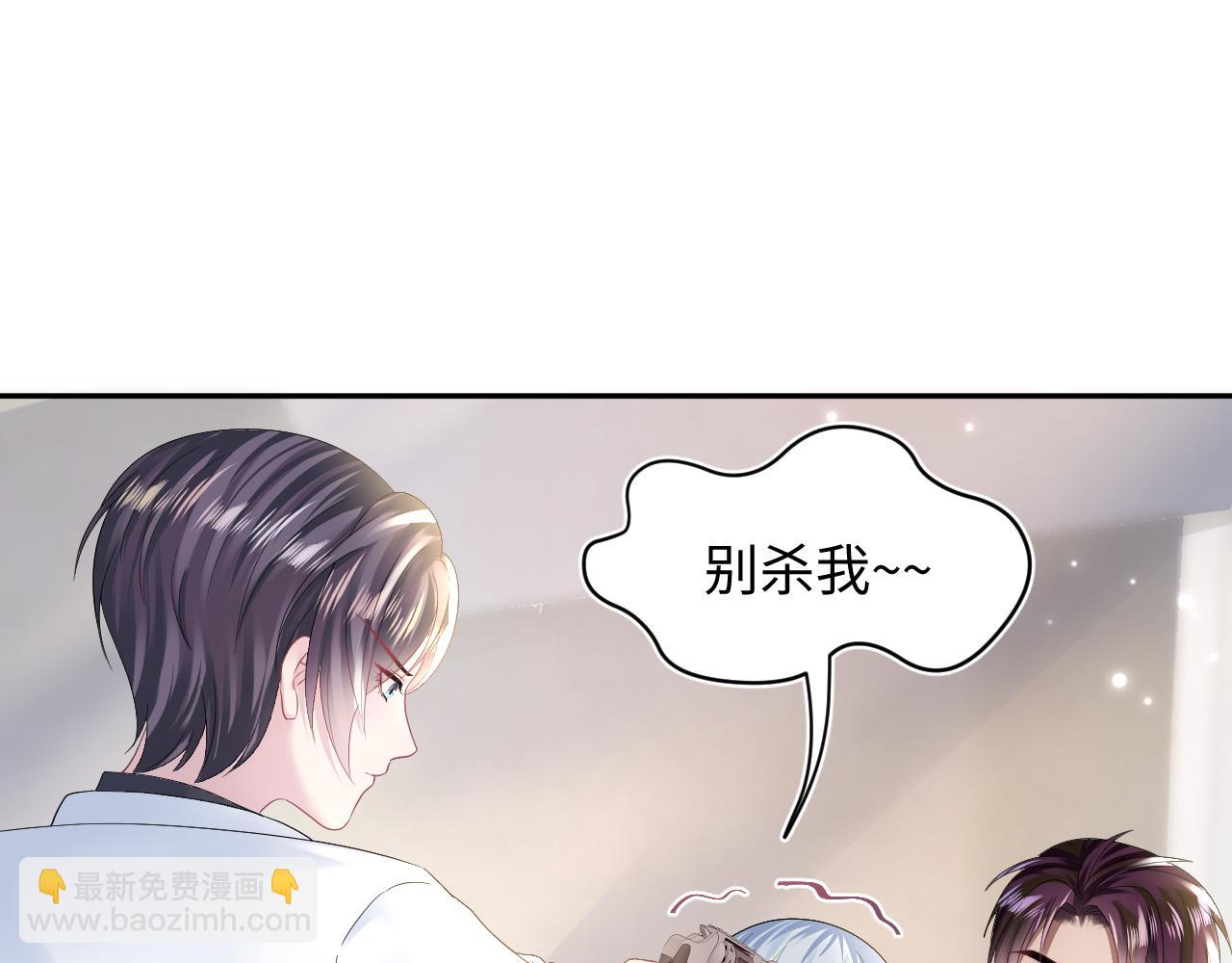 第146话 赶走闹事亲戚(1/3)-第148话