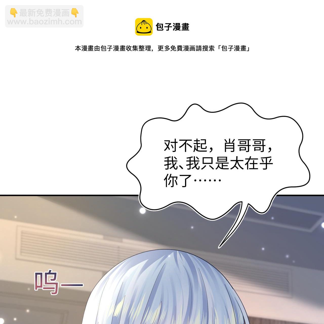第146话 赶走闹事亲戚(1/3)-第148话