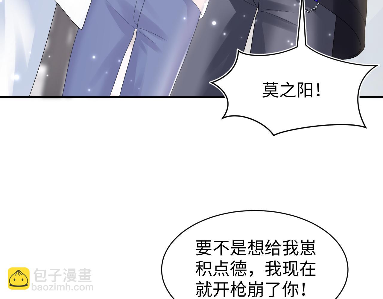第146话 赶走闹事亲戚(1/3)-第148话