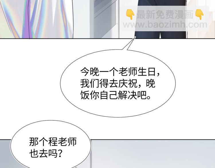 第14话 吃醋的狗勾要咬人(1/3)-第16话