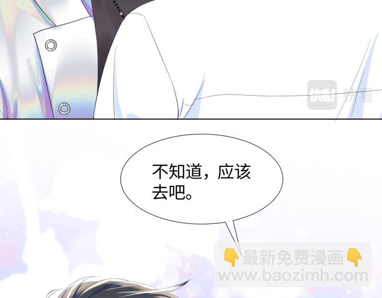 第14话 吃醋的狗勾要咬人(1/3)-第16话