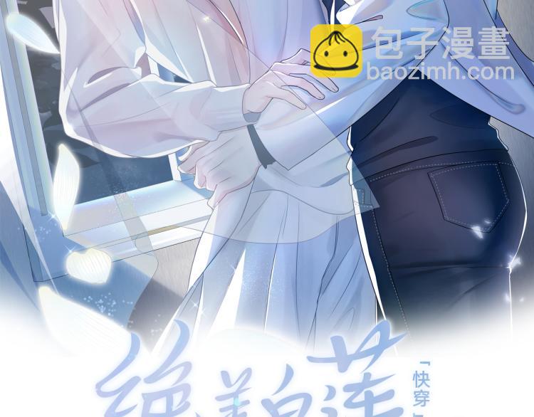 第14话 吃醋的狗勾要咬人(1/3)-第16话