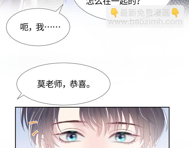 第14话 吃醋的狗勾要咬人(1/3)-第16话