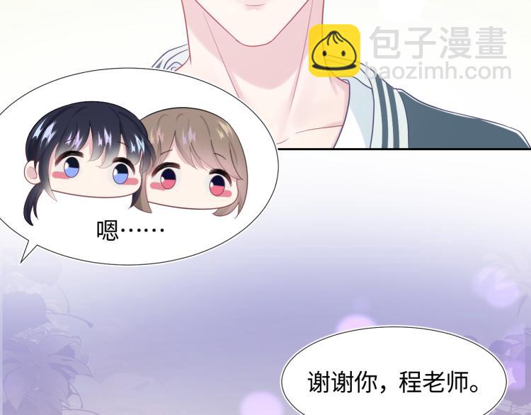第14话 吃醋的狗勾要咬人(1/3)-第16话