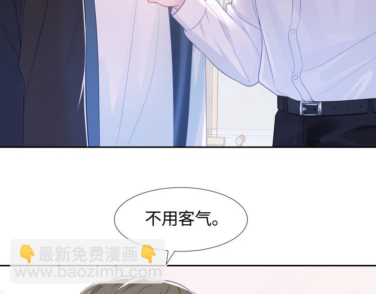 第14话 吃醋的狗勾要咬人(1/3)-第16话