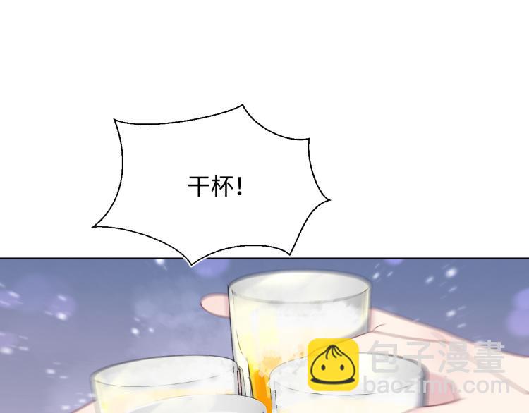 第14话 吃醋的狗勾要咬人(1/3)-第16话