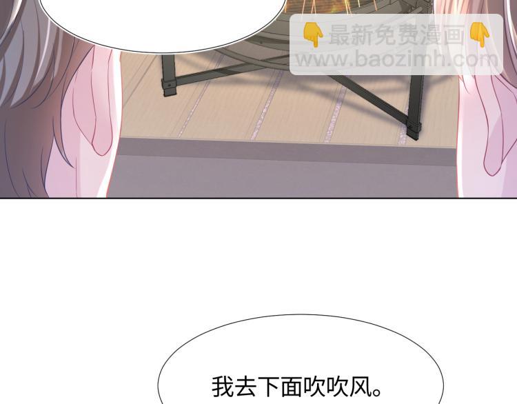 第14话 吃醋的狗勾要咬人(1/3)-第16话