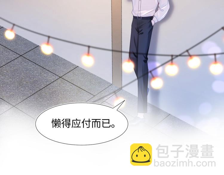 第14话 吃醋的狗勾要咬人(1/3)-第16话