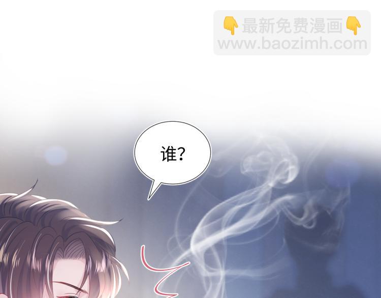 第14话 吃醋的狗勾要咬人(1/3)-第16话