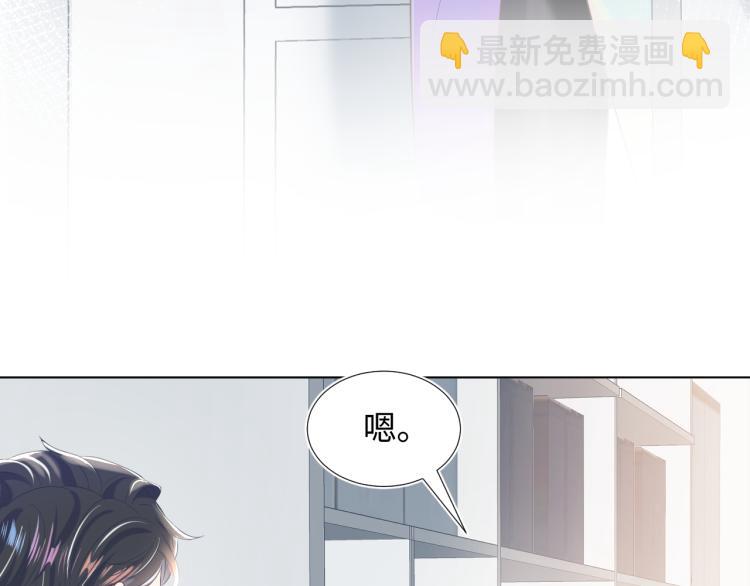 第14话 吃醋的狗勾要咬人(1/3)-第16话