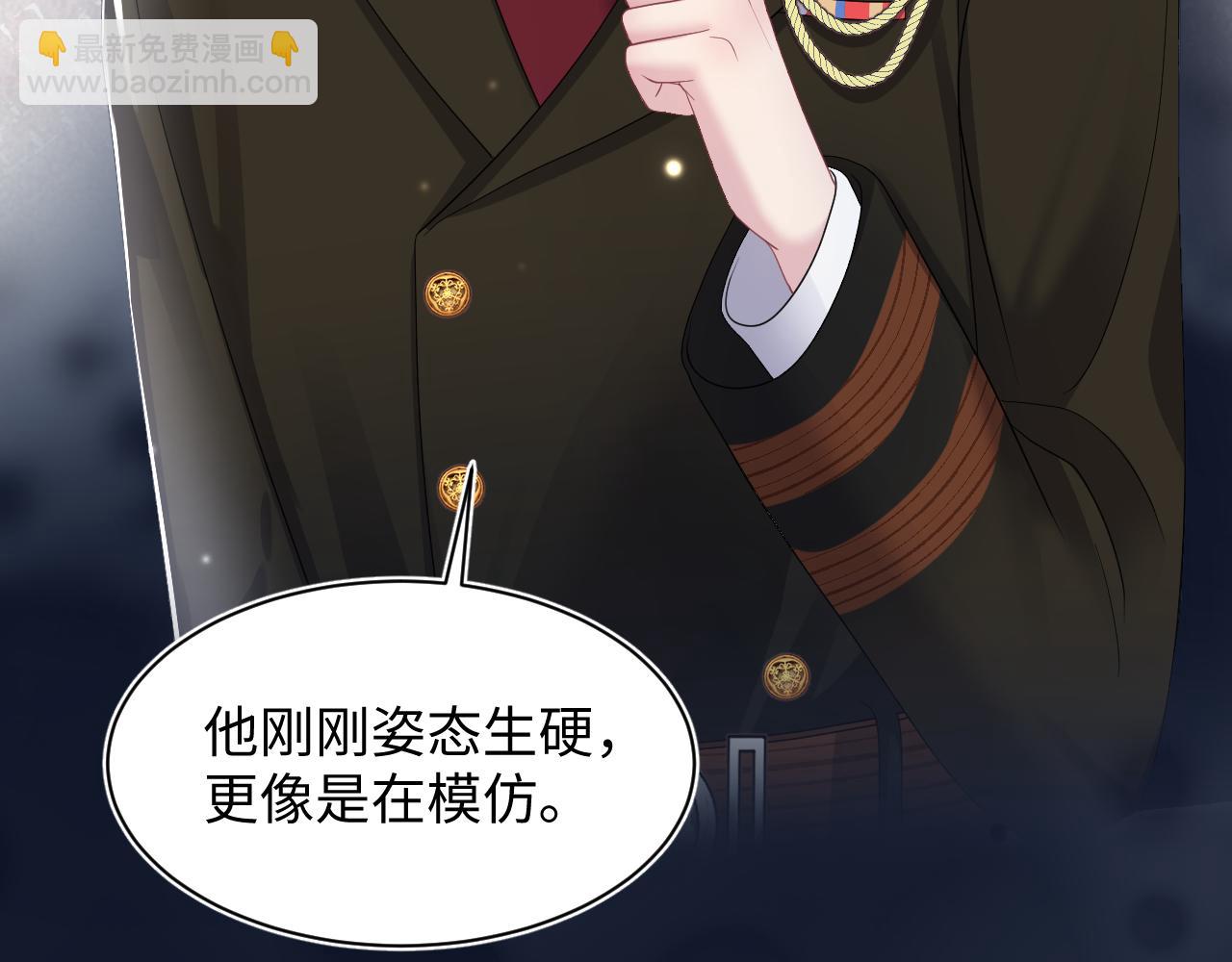 第148话 薄司御归来(1/3)-第150话
