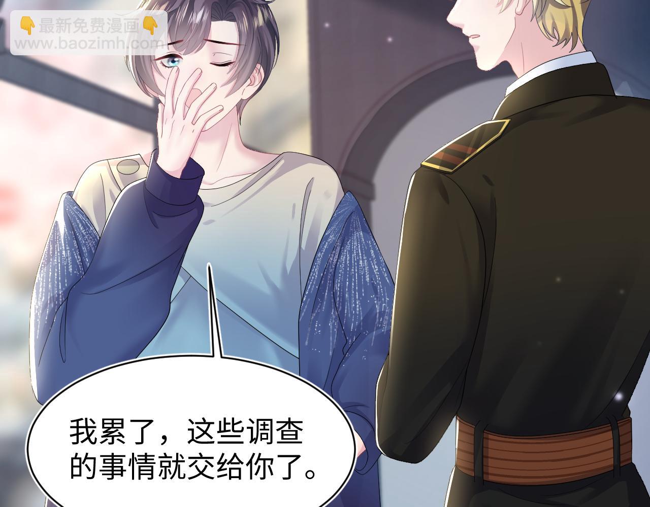 第148话 薄司御归来(1/3)-第150话
